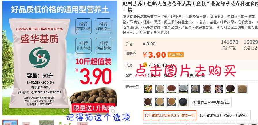 阳台种菜常见的土壤消毒方法汇总2.jpg