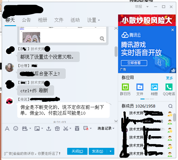 免费微信淘客优惠券系统源码.png