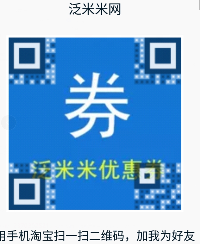聚划算99划算节养章鱼赚大钱，加队伍互点群7.jpg