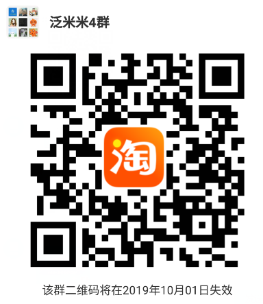 聚划算99划算节养章鱼赚大钱，加队伍互点群2.png