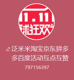 qq.png