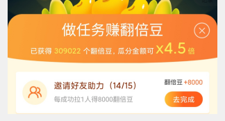 1212支付宝生活节助力互点群.png