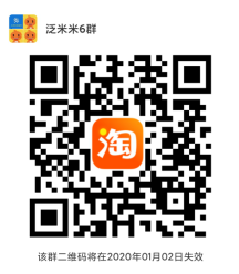 1212支付宝生活节瓜分亿元活动，翻倍豆助力互点群7.png
